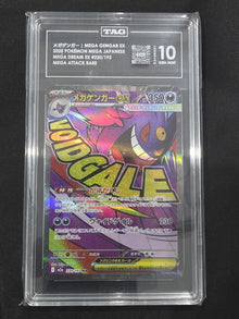 TAG 10 Mega Gengar ex Mega Attack #230/193 Mega Dream image 1