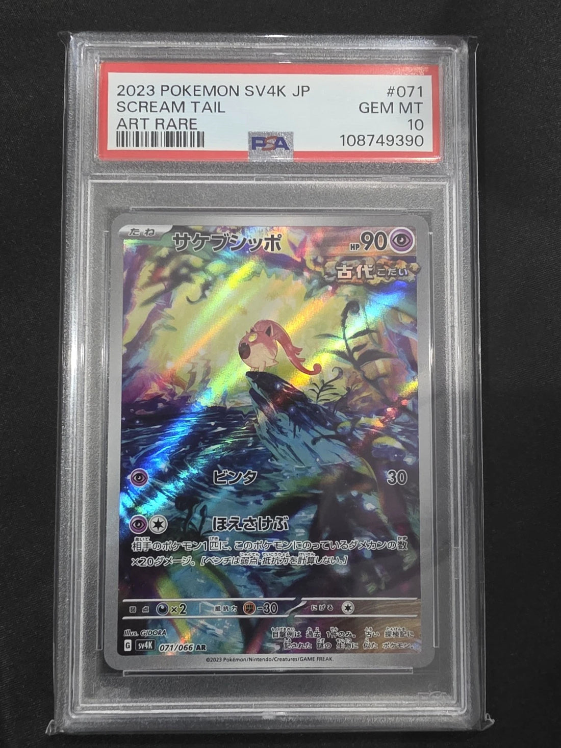 Pokemon Japanese Scream Tail AR PSA 10 Gem Mint SV4K 071/066 image 1