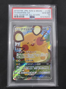 PSA 10 - Dedenne GX 175/173 SM12a Tag Team GX: All Stars - Pokemon image 1