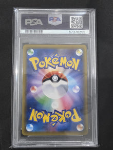 PSA 10 - Dedenne GX 175/173 SM12a Tag Team GX: All Stars - Pokemon image 2