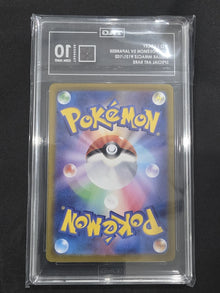 TAG 10 Lacey 131/102 SV7 Stellar Miracle SAR Holo Japanese 2024 image 2