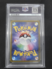 Pachirisu 084/078 Sv1v JP Art Rare Holo PSA 10 image 2