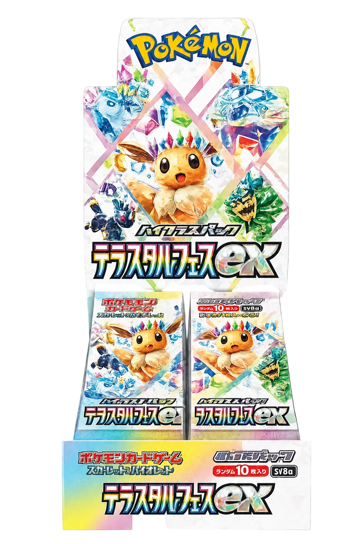 Terastal Festival EX (sv8a) | Japanese Pokémon Booster Box